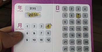 f0003283_18054721.jpg