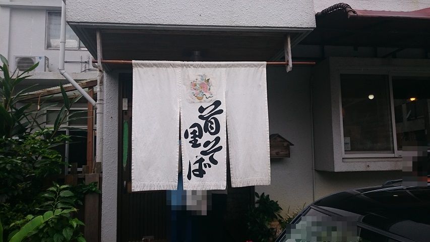f0051283_17254850.jpg