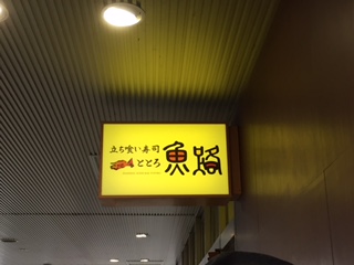 f0231785_16143288.jpg