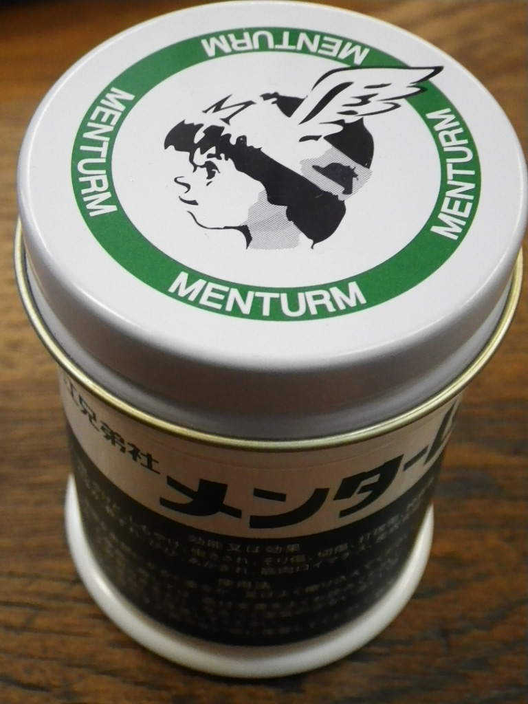 c0189724_17215480.jpg