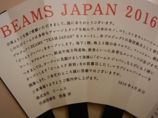a0234929_00420915.jpg