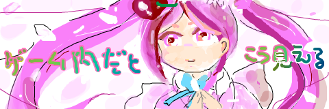 c0269262_1034253.png