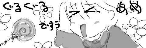 c0269262_1035958.png