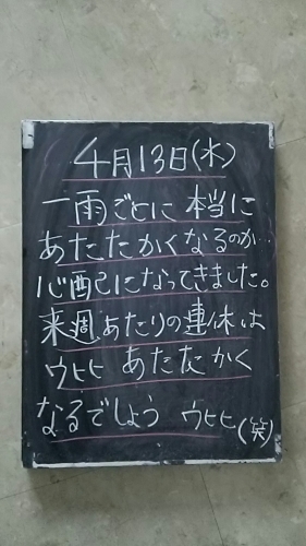 f0152875_08425190.jpg