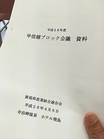 b0091423_21214730.jpg