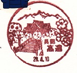 f0202151_205091.jpg