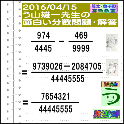 a0043204_14592964.gif