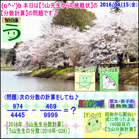 a0043204_14592967.gif