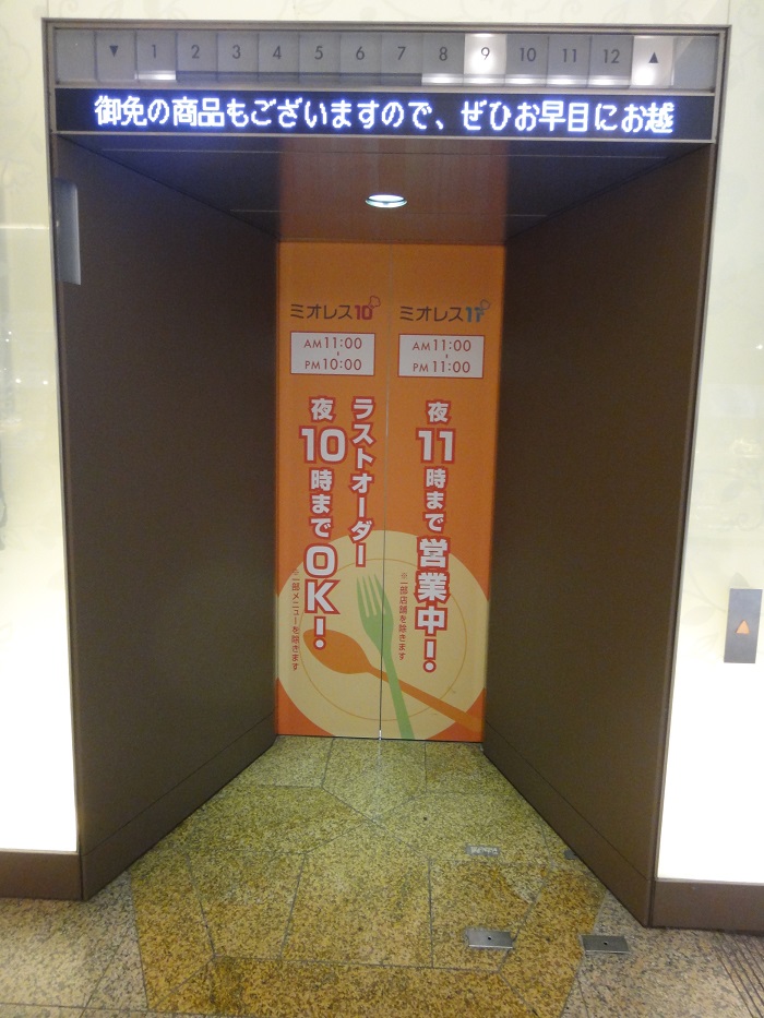 f0238779_1653390.jpg