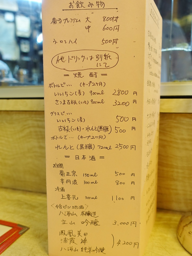 e0130381_8355367.jpg