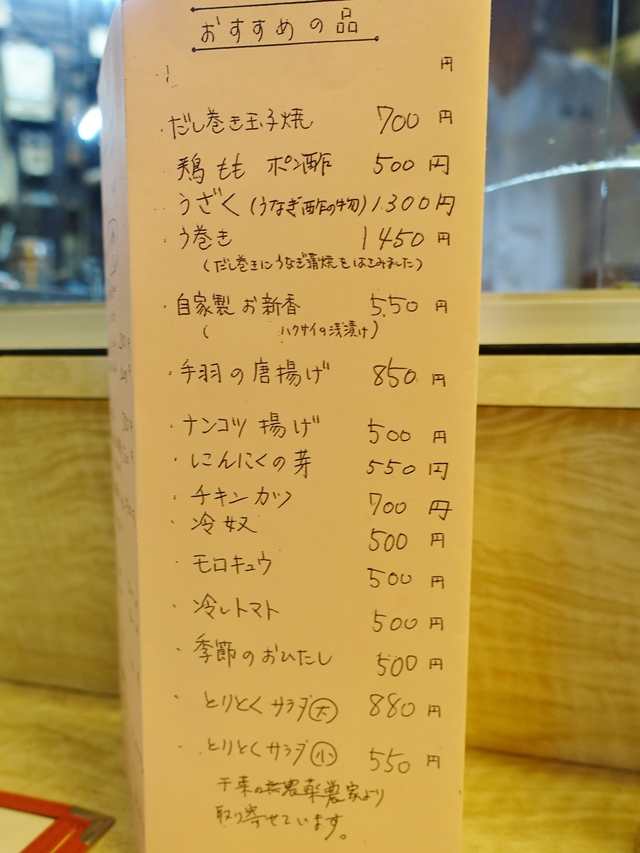 e0130381_836188.jpg