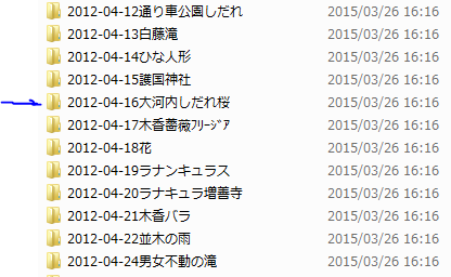 e0033229_18362451.png