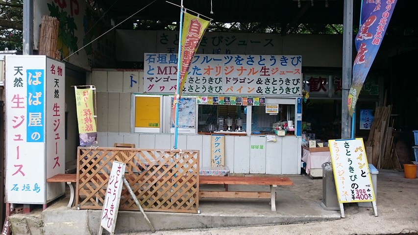 f0051283_1456291.jpg