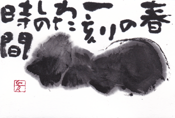 a0030594_2130976.gif
