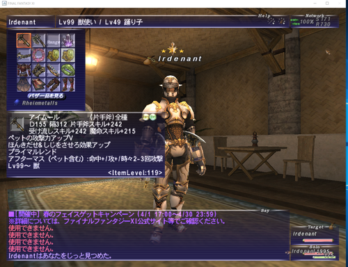 c0081314_23235329.png