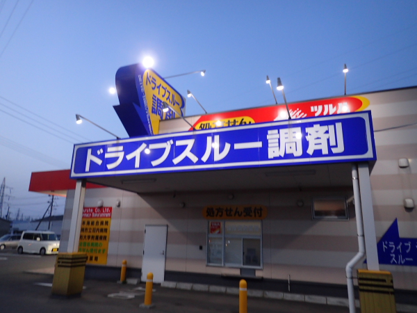 c0034029_17455924.jpg