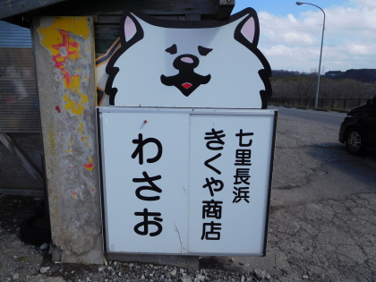 f0080631_1941174.jpg
