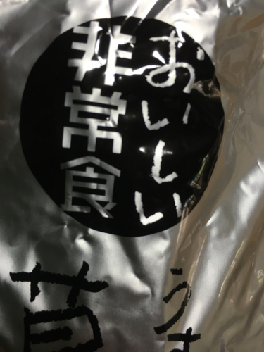 e0343253_17215907.jpg