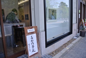 e0041168_1142011.jpg