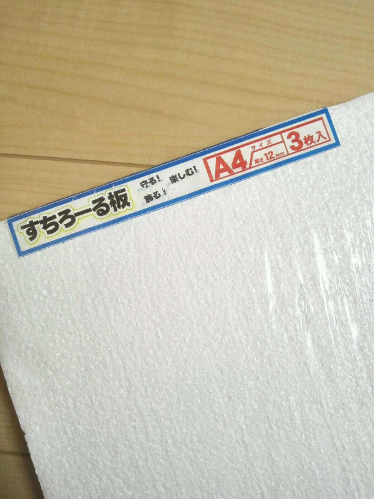 e0064818_22160973.jpg