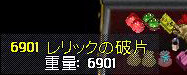 c0184233_1948678.jpg