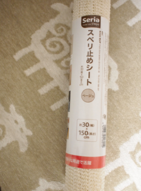 f0234245_7332293.png
