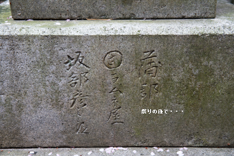 f0232254_23473437.jpg