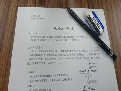 c0152274_1735095.jpg