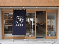 f0184775_18152115.gif