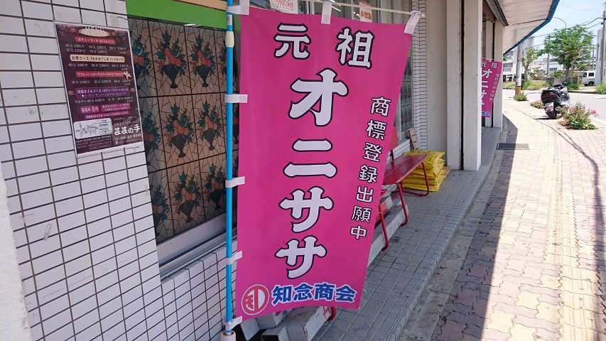 f0051283_18254471.jpg