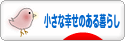 b0365619_18335043.gif