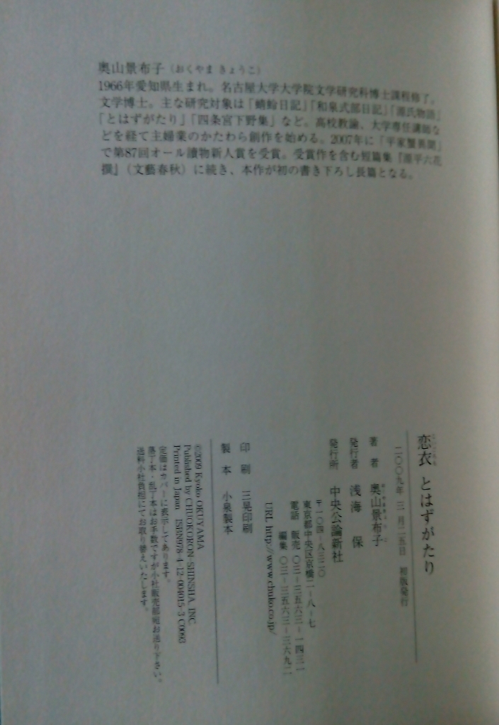 a0111166_11194820.jpg