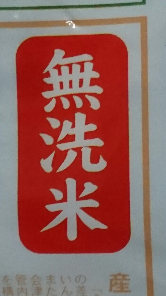 e0058913_18251570.jpg