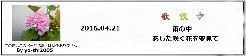 e0033229_19235788.jpg