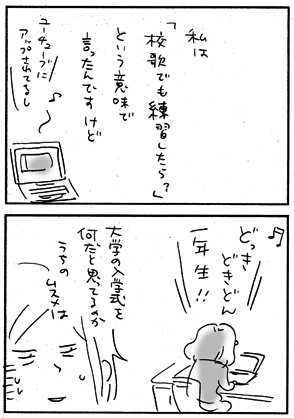 c0019433_15371992.gif