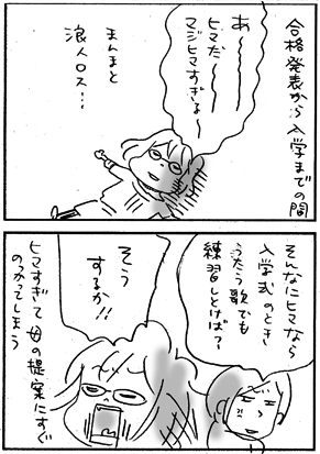 c0019433_1537586.gif