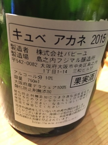 c0348247_01563338.jpeg