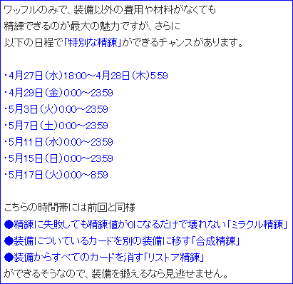 d0330183_2225595.png