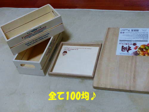 a0157892_16412711.jpg