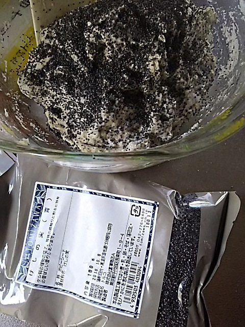 f0316507_15002897.jpg