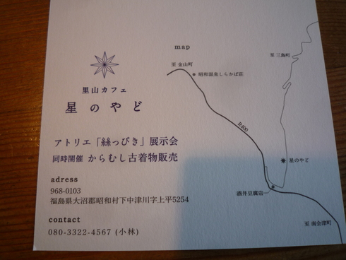 c0189218_1450191.jpg