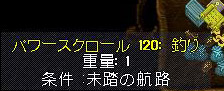 c0184233_1844582.jpg