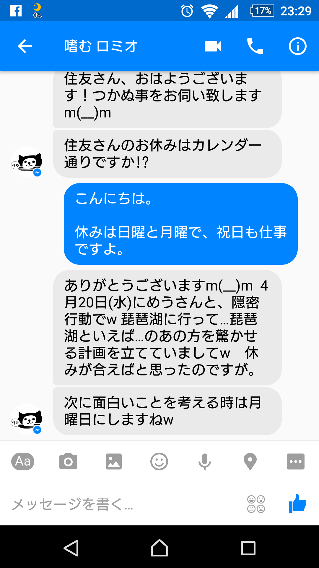 b0299252_23394244.png