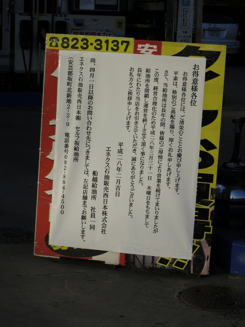b0095061_8413144.jpg