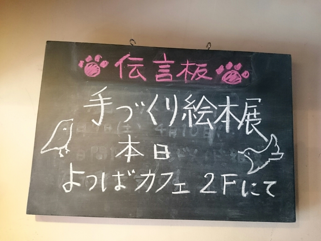 a0116538_11381809.jpg