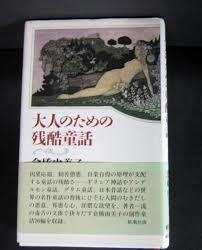 e0126241_09111955.png