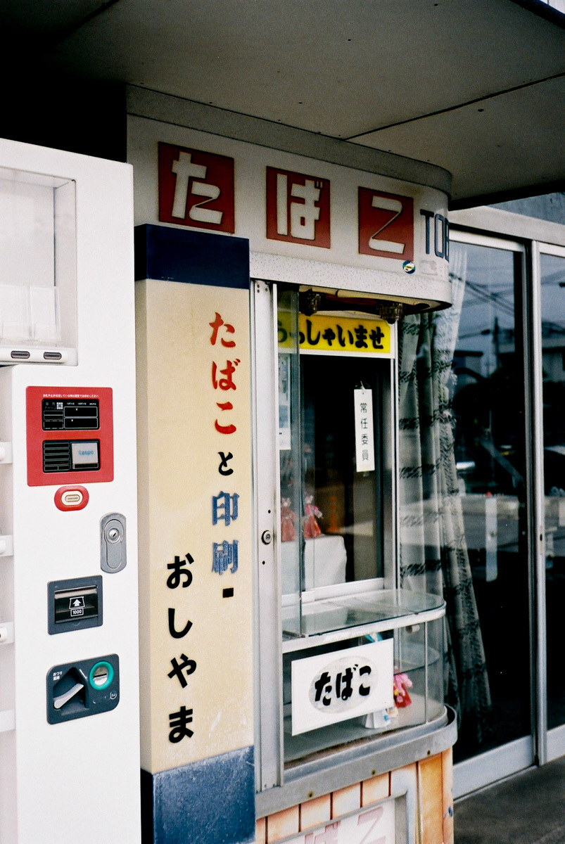c0084666_21234061.jpg