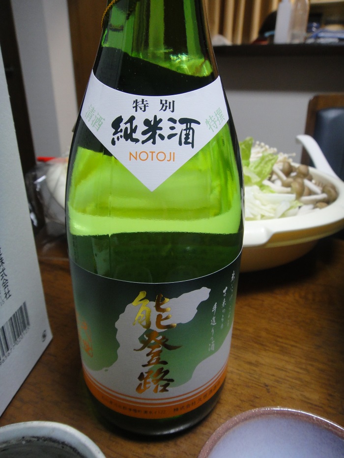 f0238779_8285537.jpg