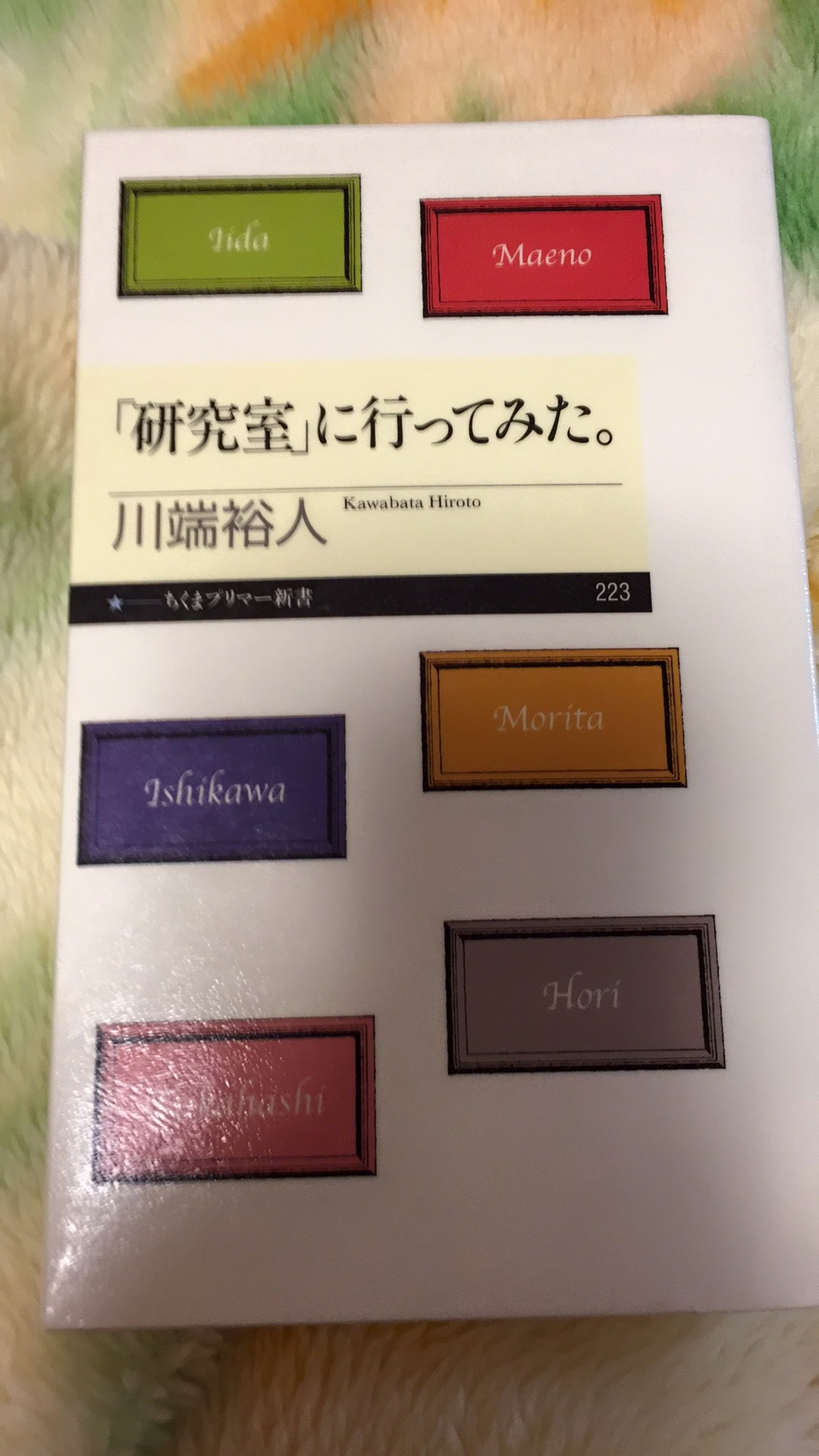 c0365835_21153199.jpeg