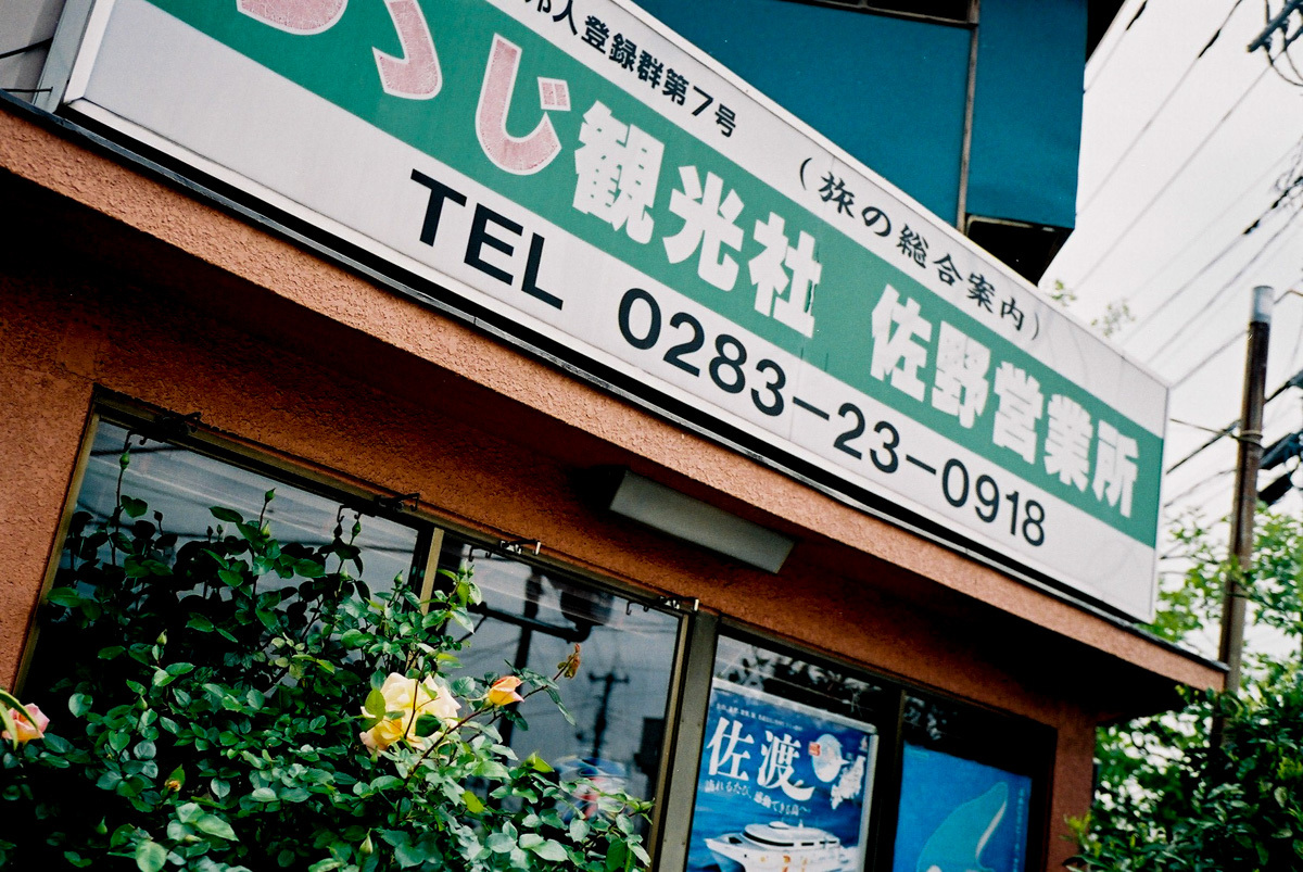 c0084666_11253940.jpg